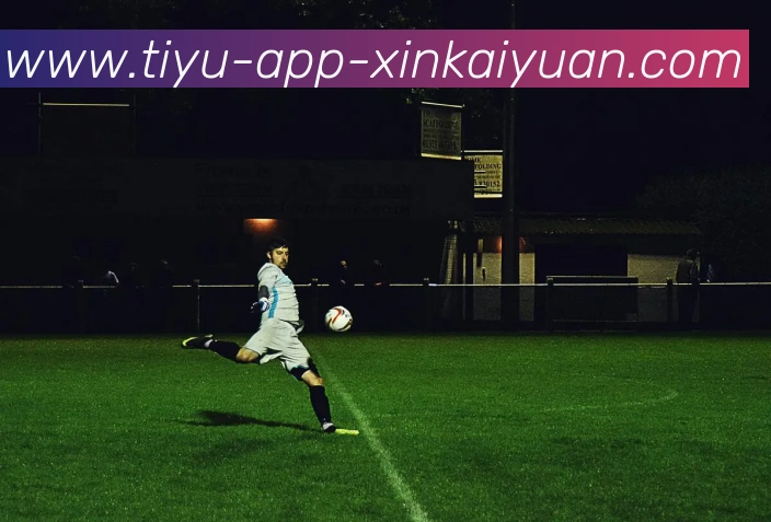 开元体育全站App